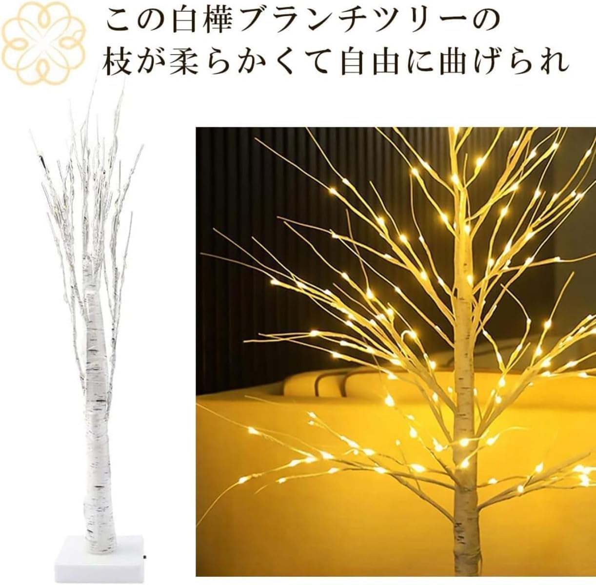 Amazon | クリスマスツリー 卓上 白樺ツリー 卓上ツリー ライト